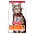 Hills Science Plan Feline Adult Cat Lamb 1.5kg