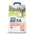 Beta Adult Sensitive with Salmon & Rice 2kg